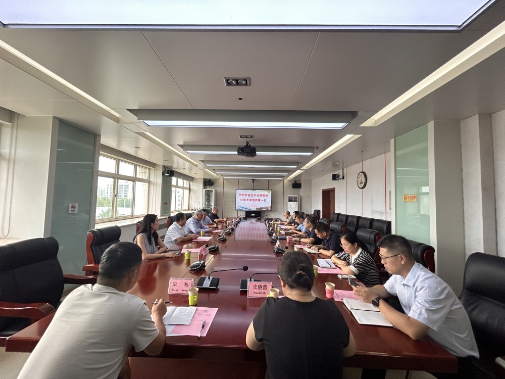 吉尔吉斯斯坦驻华商务参赞到我所访问交流