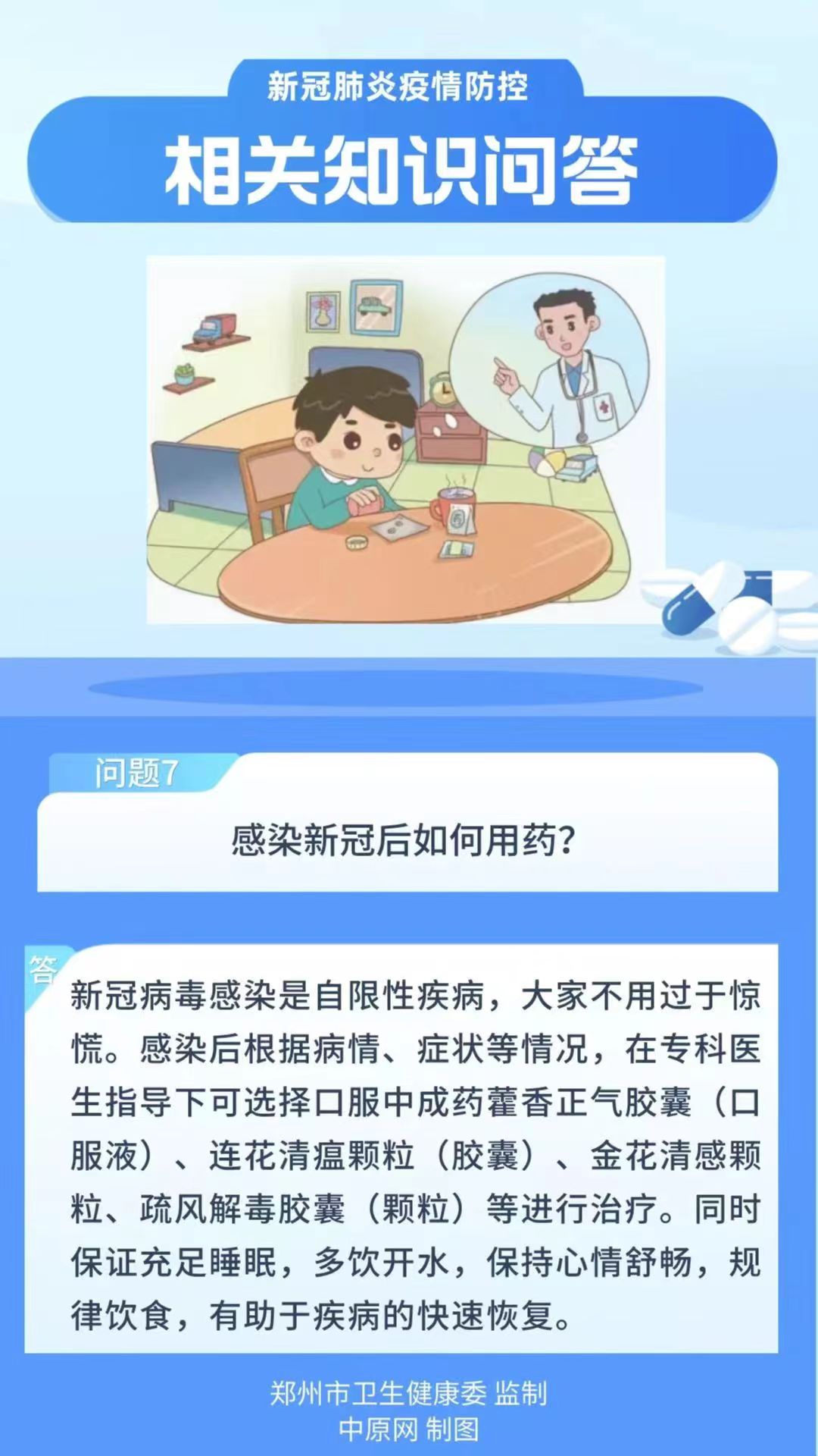d33e238fe08406da82ffadb52db873d.jpg