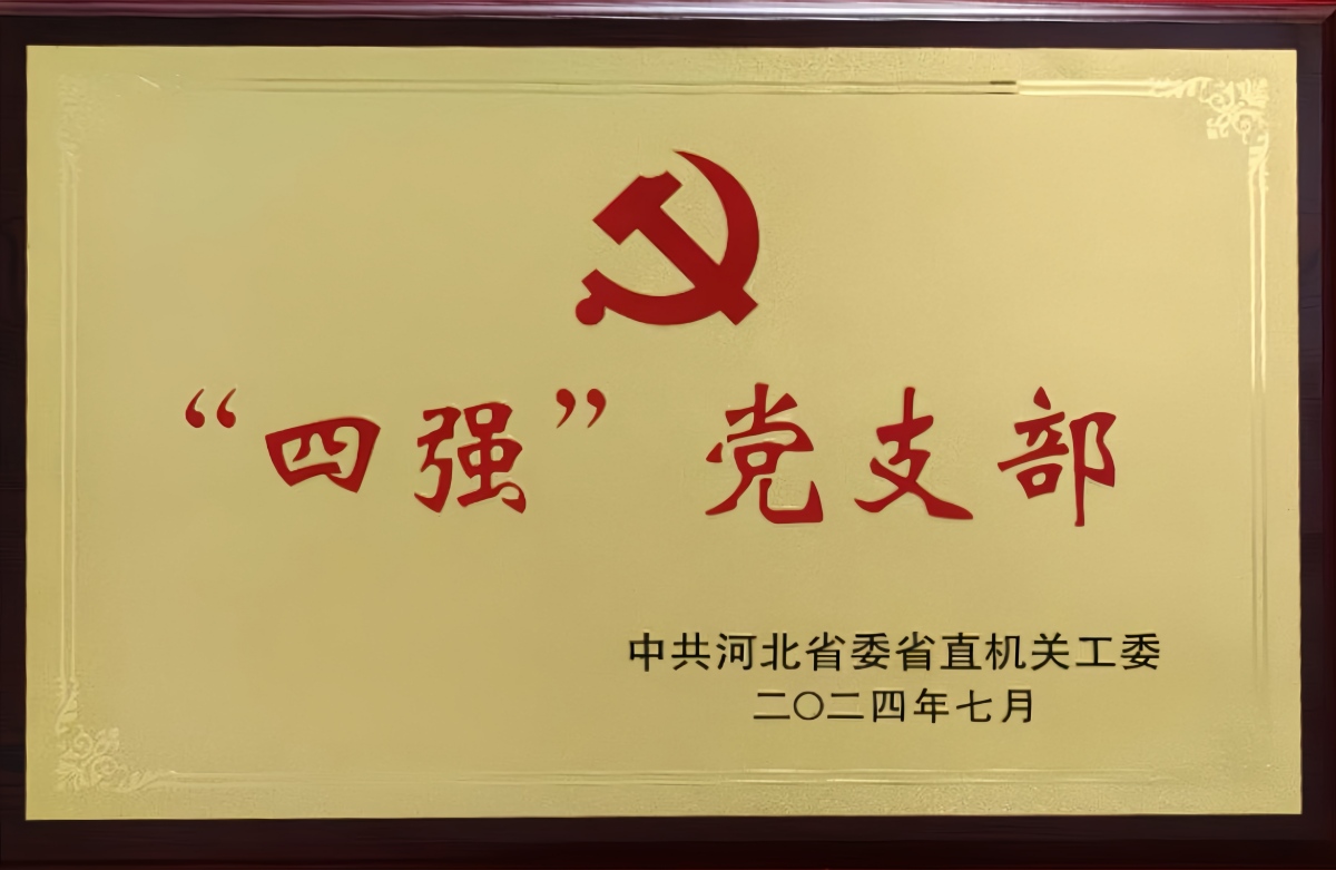 牌匾_副本.jpg