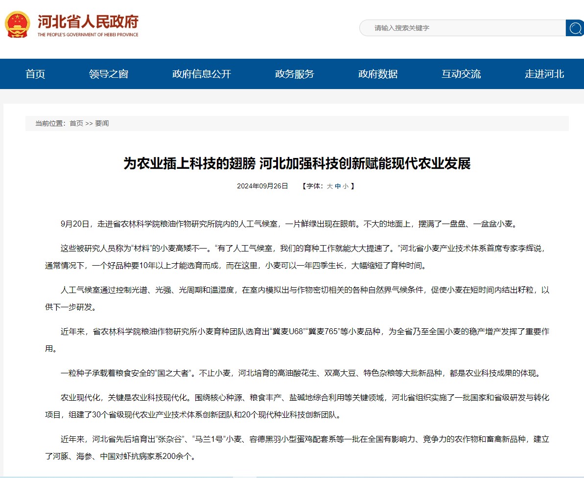 屏幕截图 2024-09-27 091014.jpg